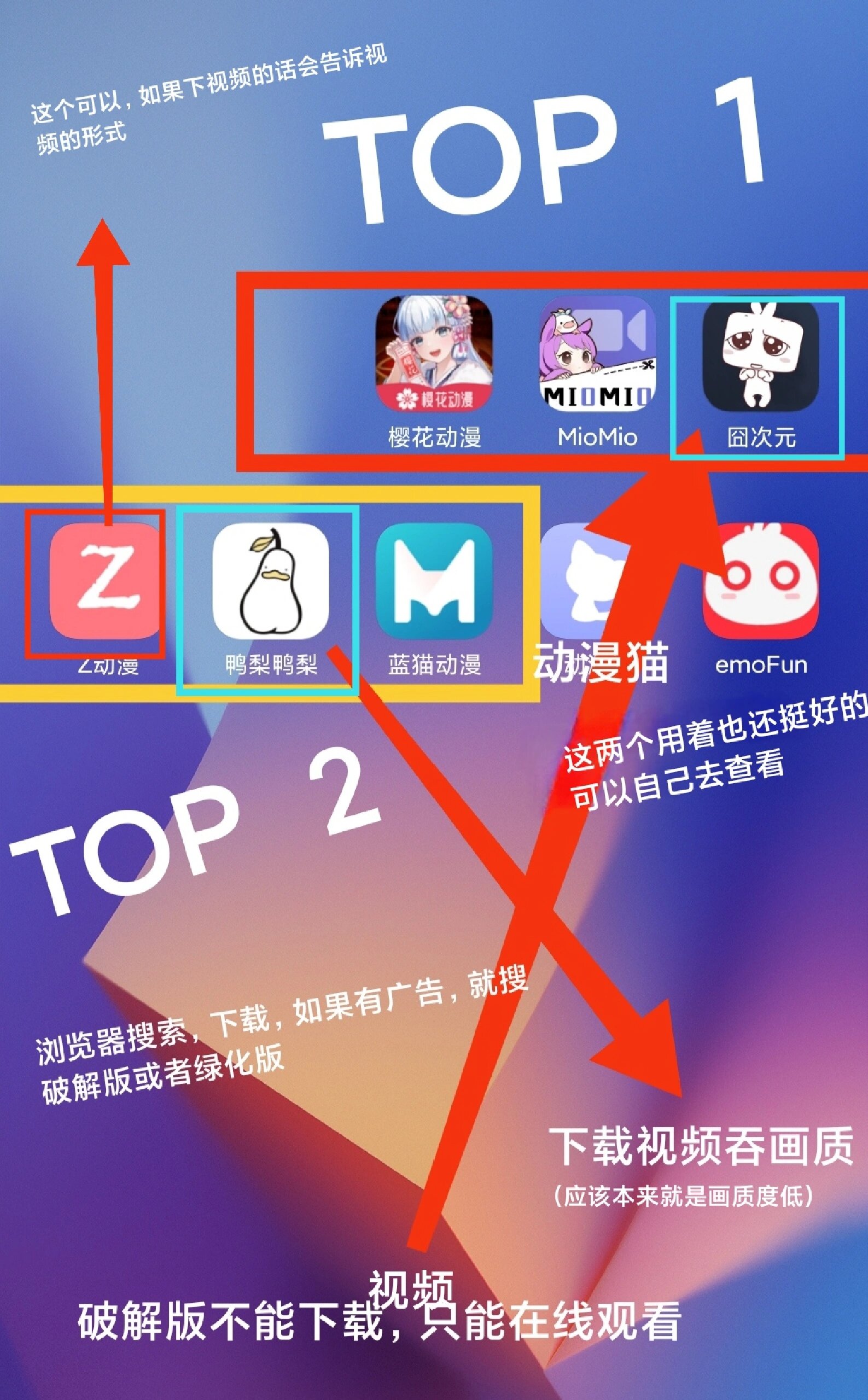 动画制作软件手机版app
