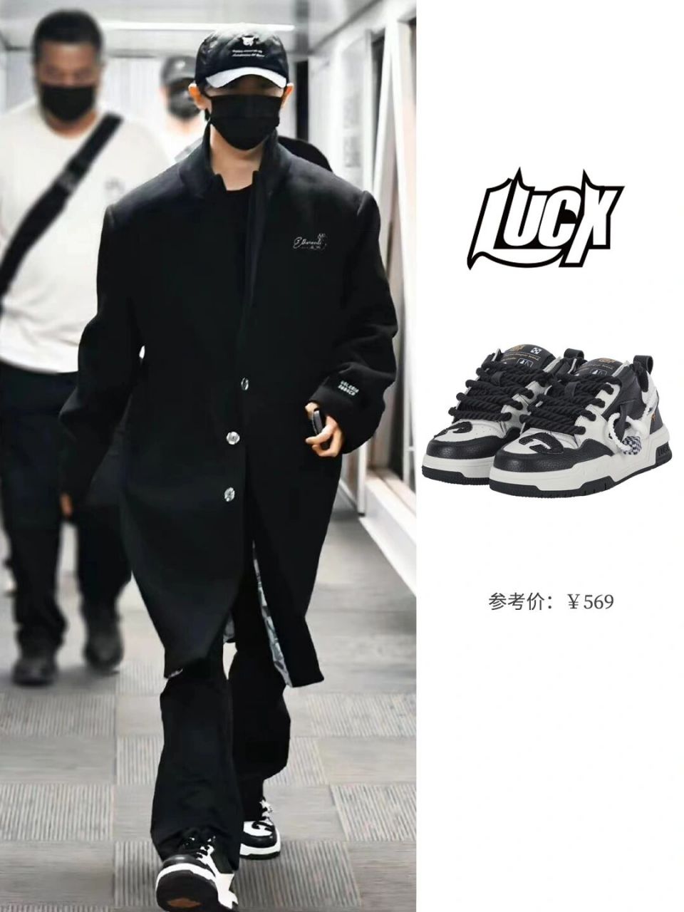 马嘉祺近期真的超爱这双鞋,黑白拼色好百搭 近期有focus到马嘉祺的