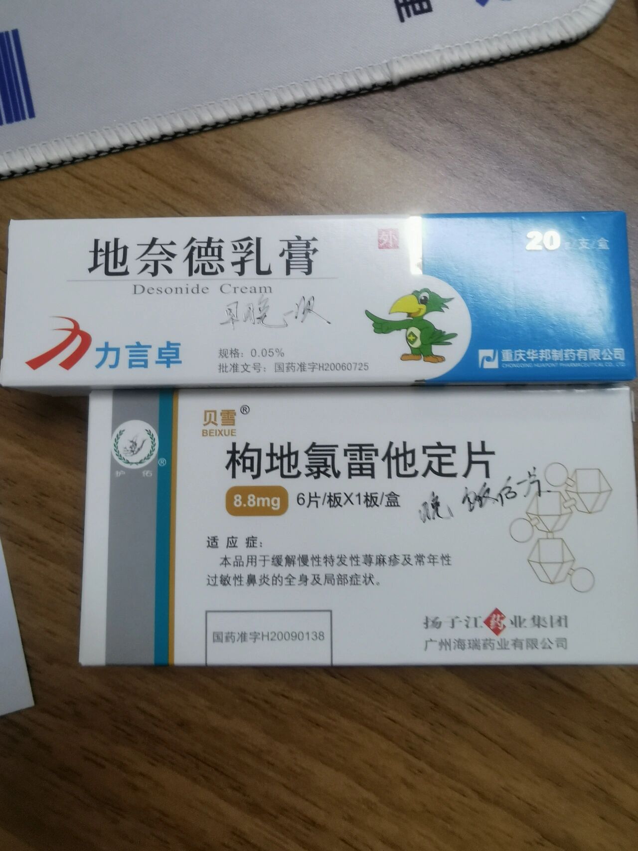 脖子出汗后红,痒 去年夏天开始脖子里一出汗 就成片