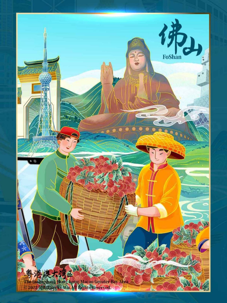 粤港澳大湾区插画之佛山 ※※佛山,是岭南文化的重要发祥地之一,也是