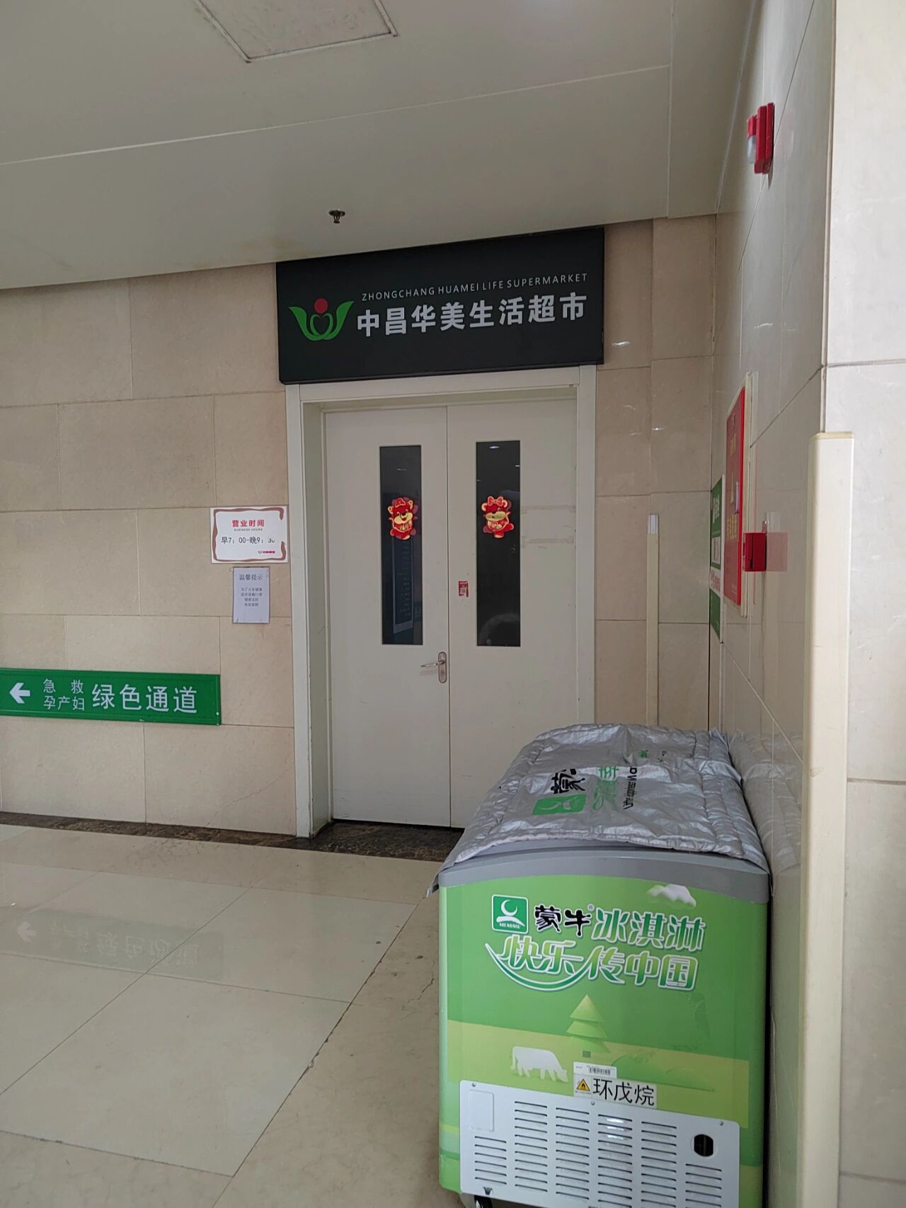 北京302医院、全国服务-收费透明专家预约挂号,只需要您的一个电话的简单介绍 北京302医院、全国服务-收费透明专家预约挂号,只需要您的一个电话的简单介绍