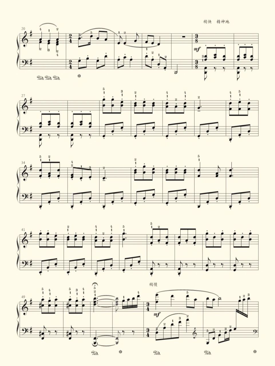 钢琴曲分享|钢基二|北风吹