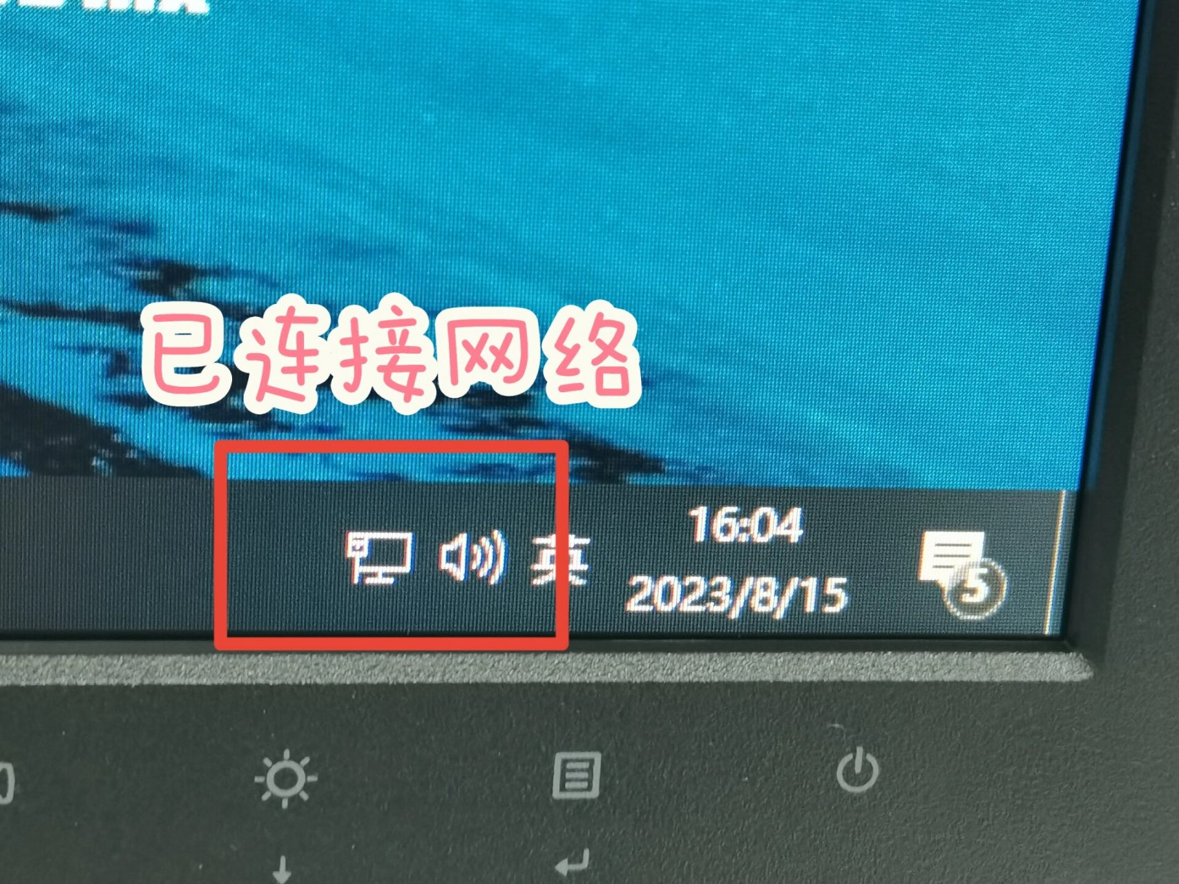 台式机怎样连接热点上网(台式机怎样连接热点上网的)