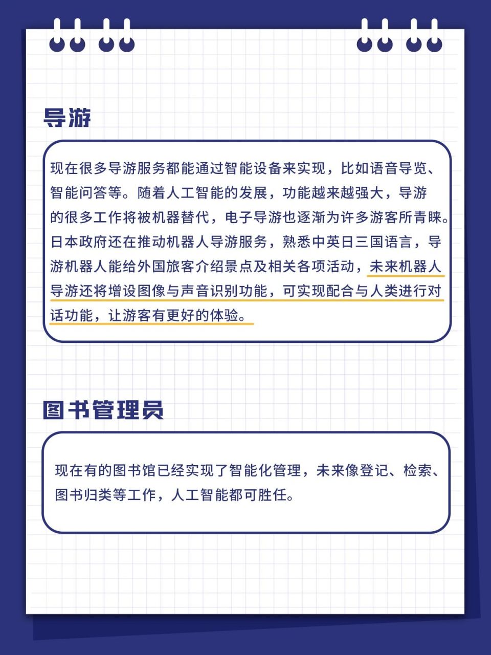 未来十年不会淘汰的行业(未来十年不会被淘汰的行业)