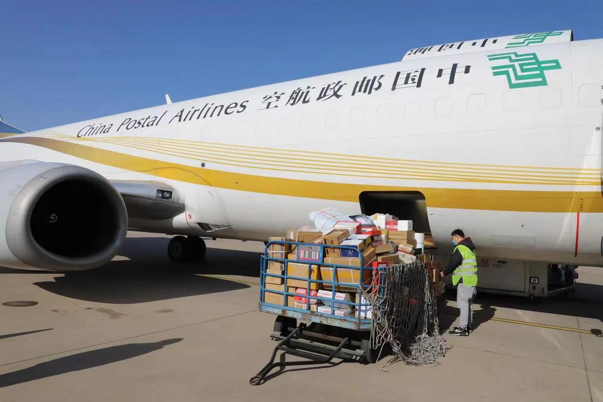 【中国邮政航空 郑州至首尔货运航线重新起航】  5月