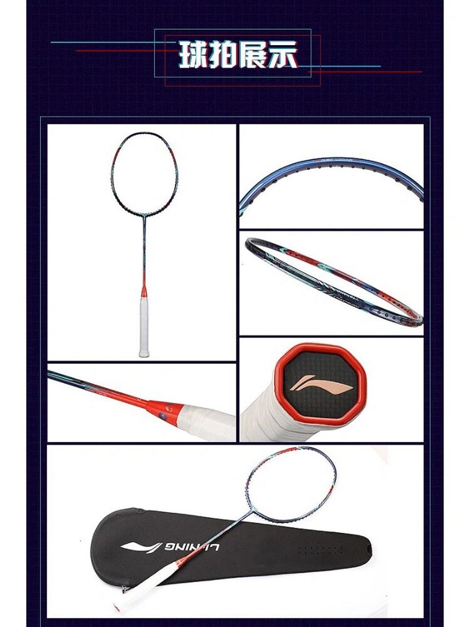 李宁风动9000c进攻型羽毛球拍 点赞关注收藏享受vip价格 1150