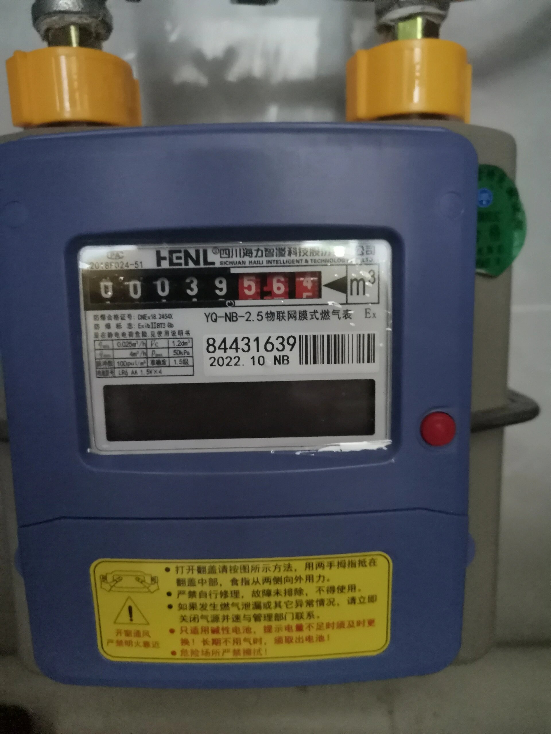 气表怎么看,气表怎么看多少立方 气表怎么看,气表怎么看多少立方