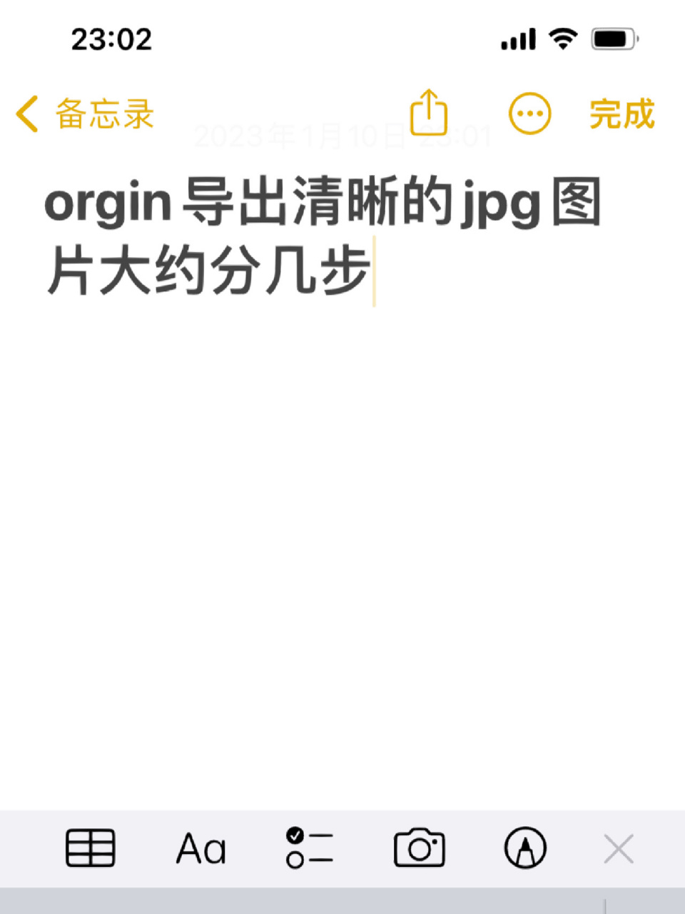 研究生寒假日常|origin导出清晰图片学到了 使用origin绘图的朋友们