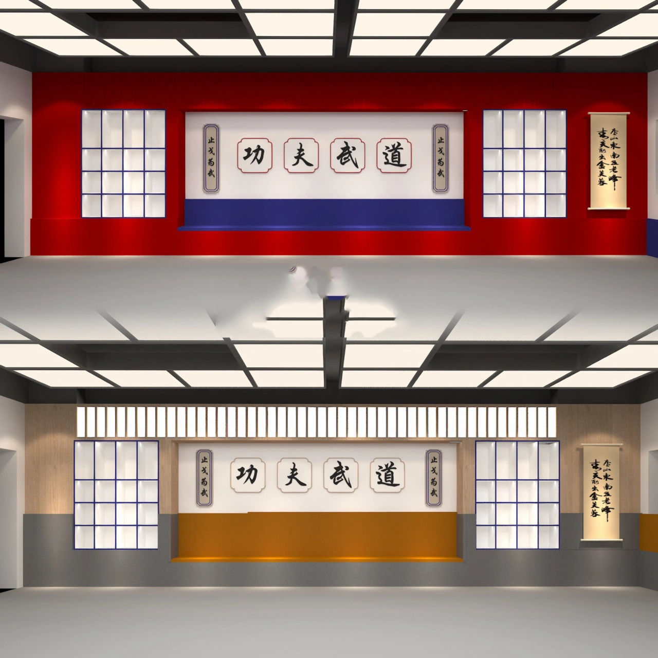 左滑帮我选配色～武馆形象墙设计 少儿武馆形象墙设计～ 抛弃千篇一律