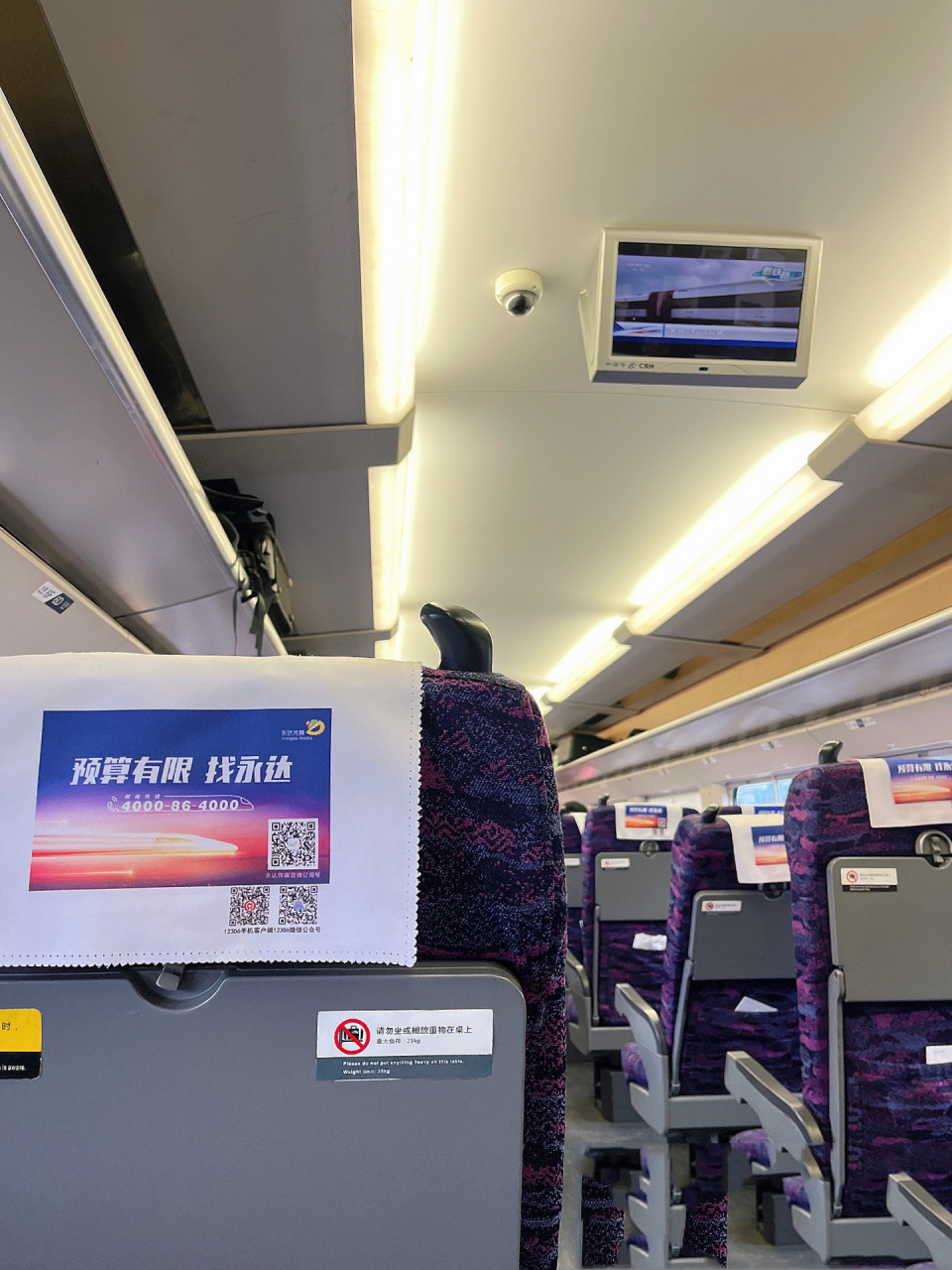 真的吓死我了,前几天在小里面刷到坐高铁押送犯人的经历,没想到会