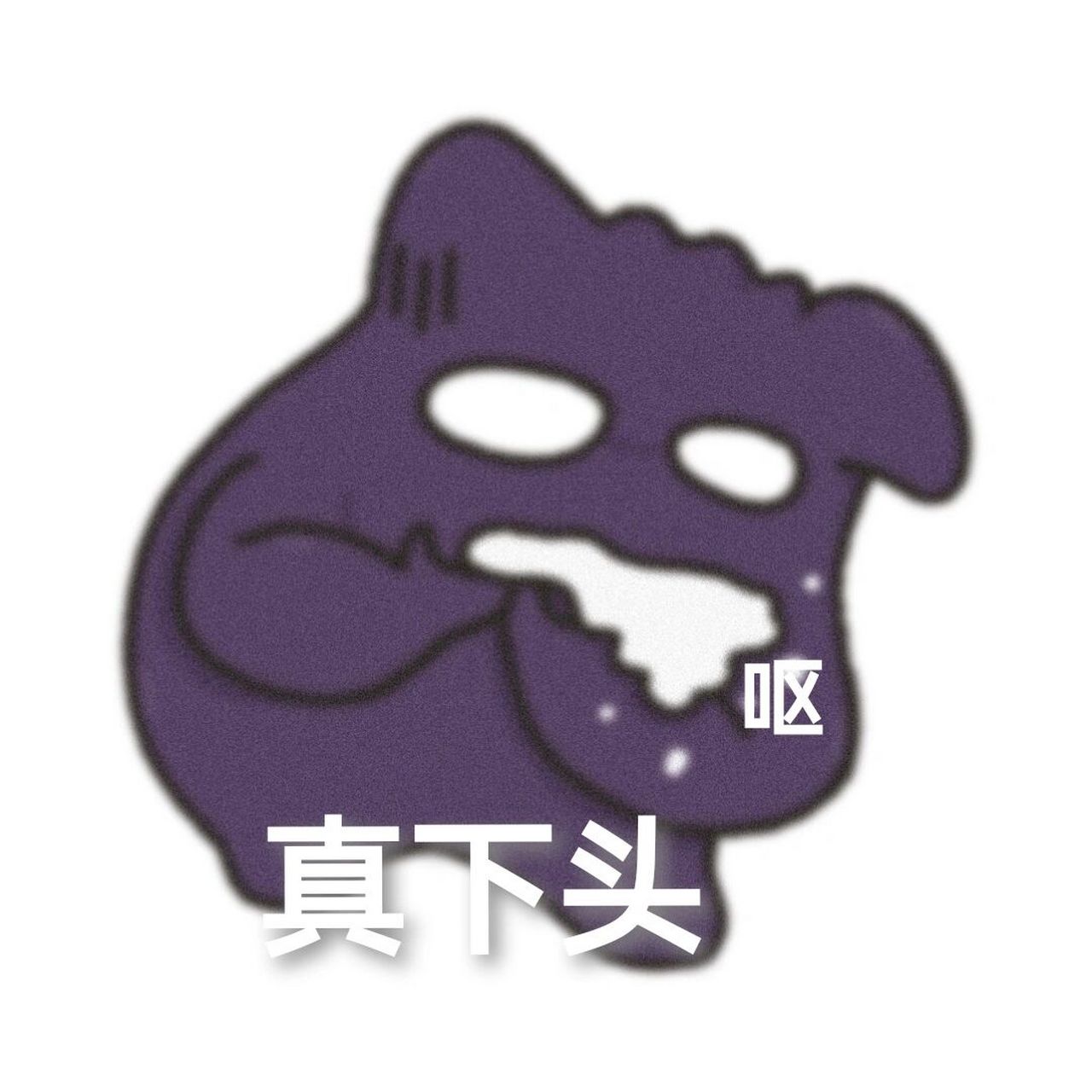 神奇宝贝q版表情包第七弹 耿鬼专场噜 原画作者