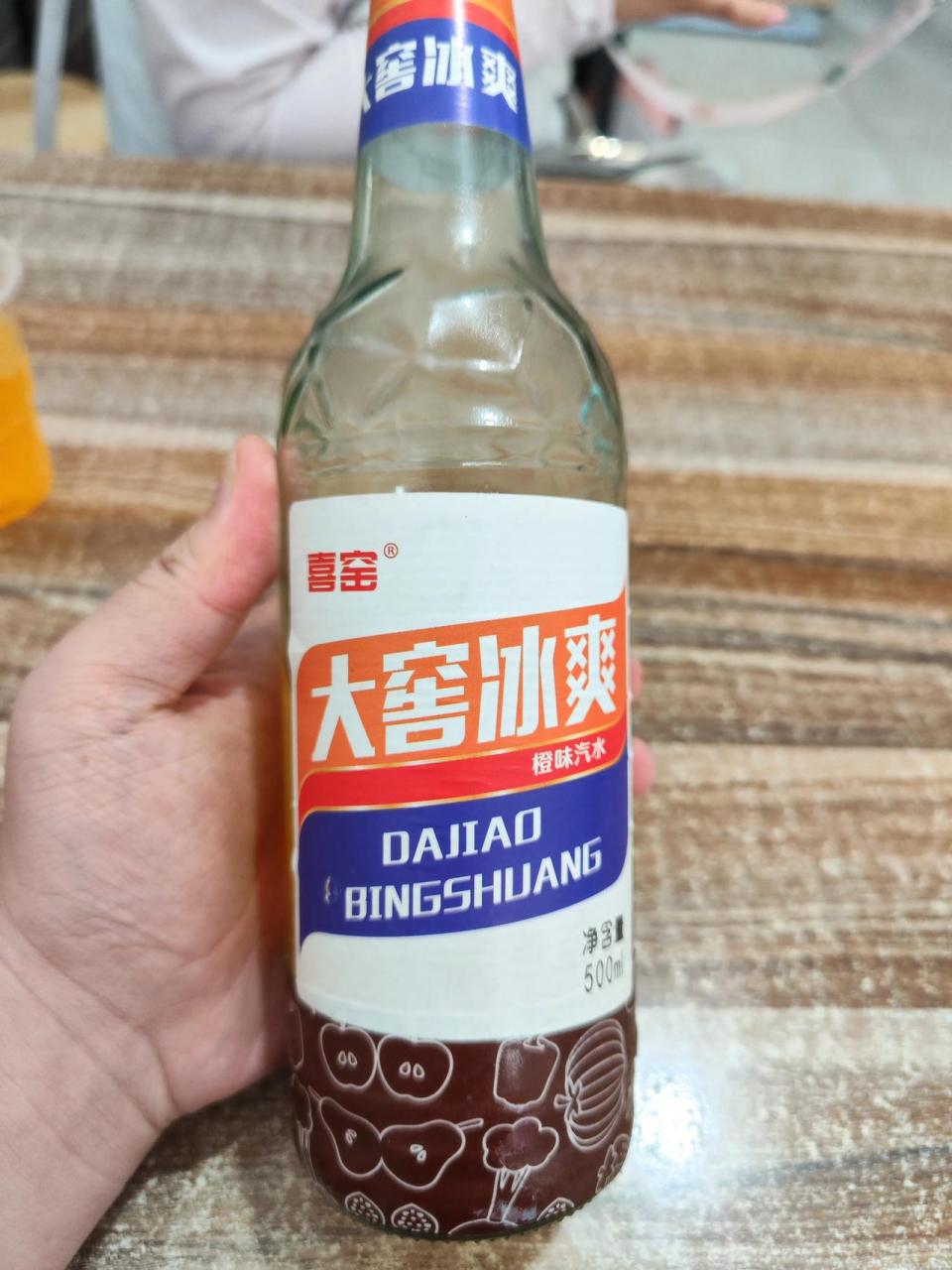 六个核桃的山寨货大个核桃,今天在一个小店见到了大窑汽水的山寨货大