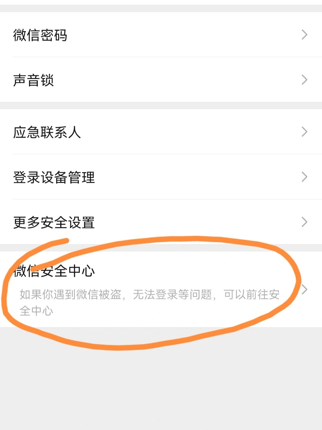 包含接码软件注册微信号是什么意思呀怎么注销不了的词条 包含接码软件注册微信号是什么意思呀怎么注销不了的词条