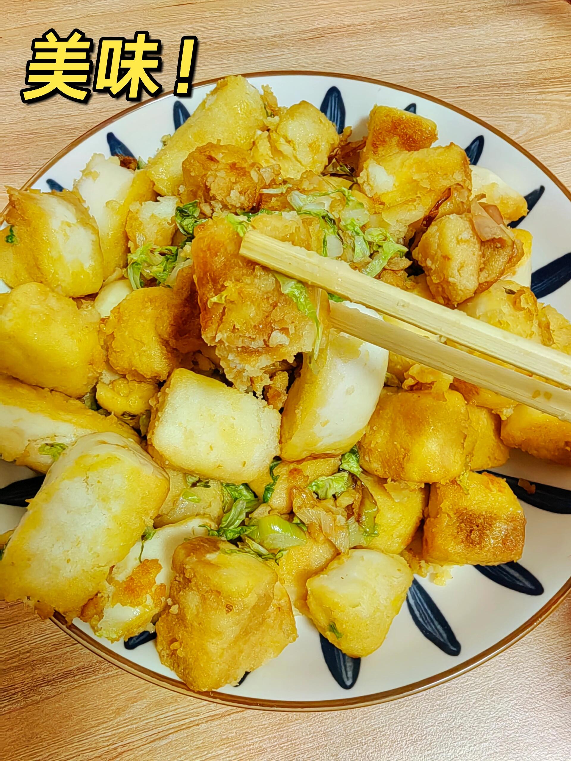 炒馒头,炒馒头丁,简单好吃97 家里有吃不完的馒头,炒着吃超级赞!