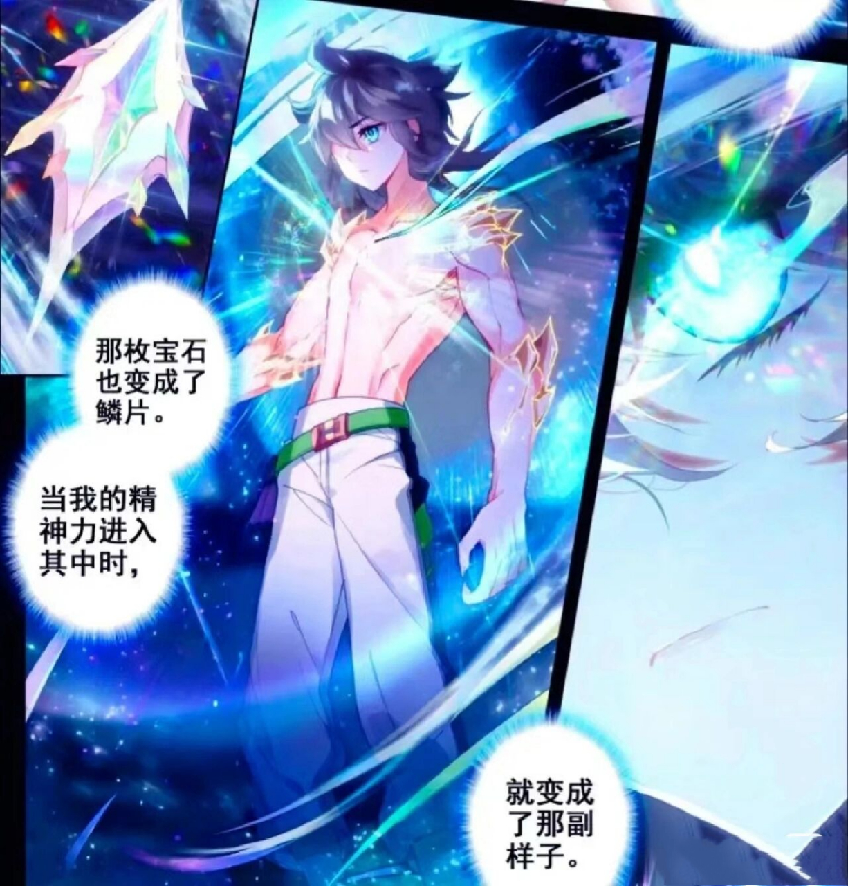 唐轩宇腹肌照来了