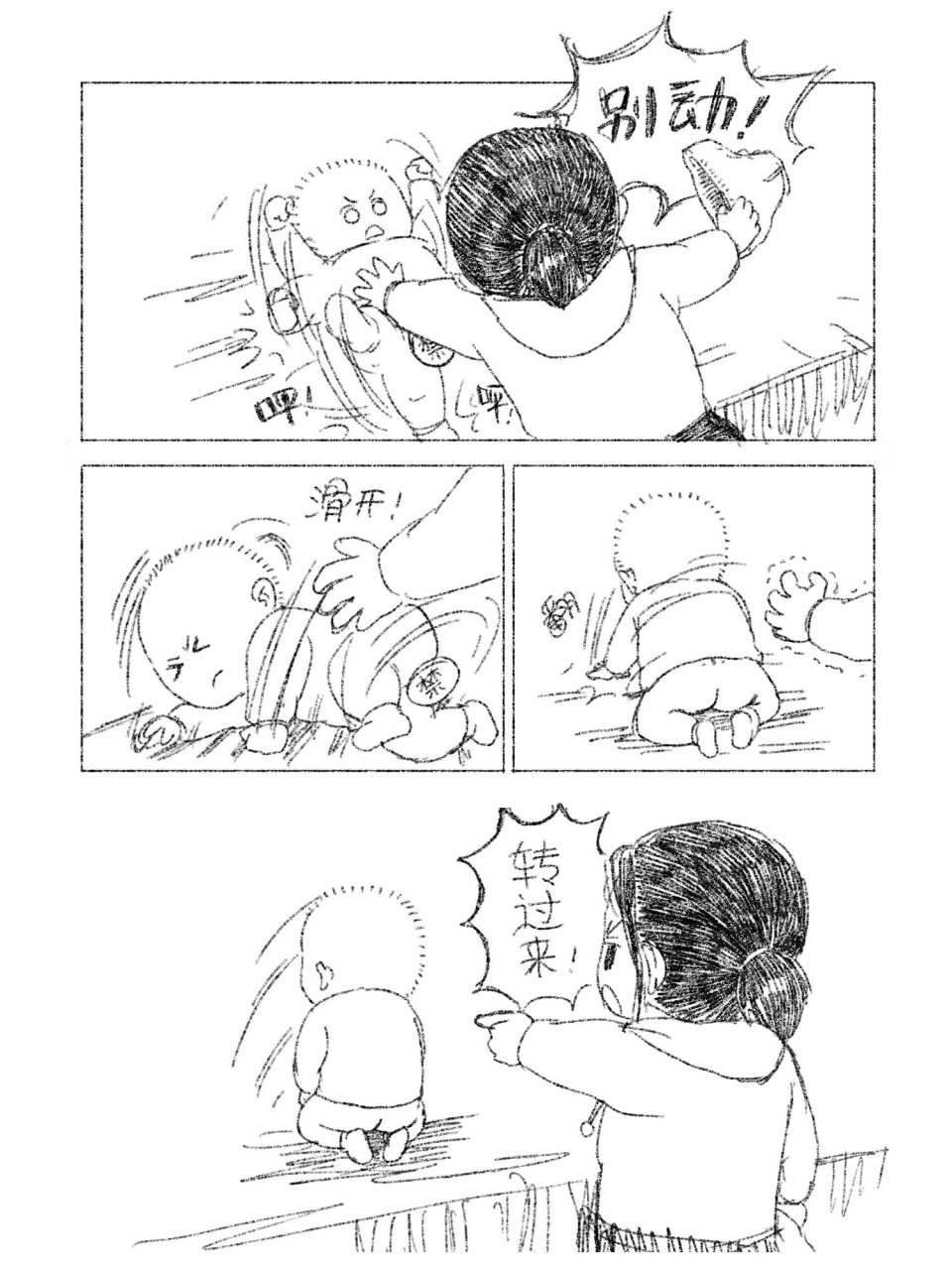 换尿布 昨天大家都说好乖巧好乖巧,今天就来看看另一面吧