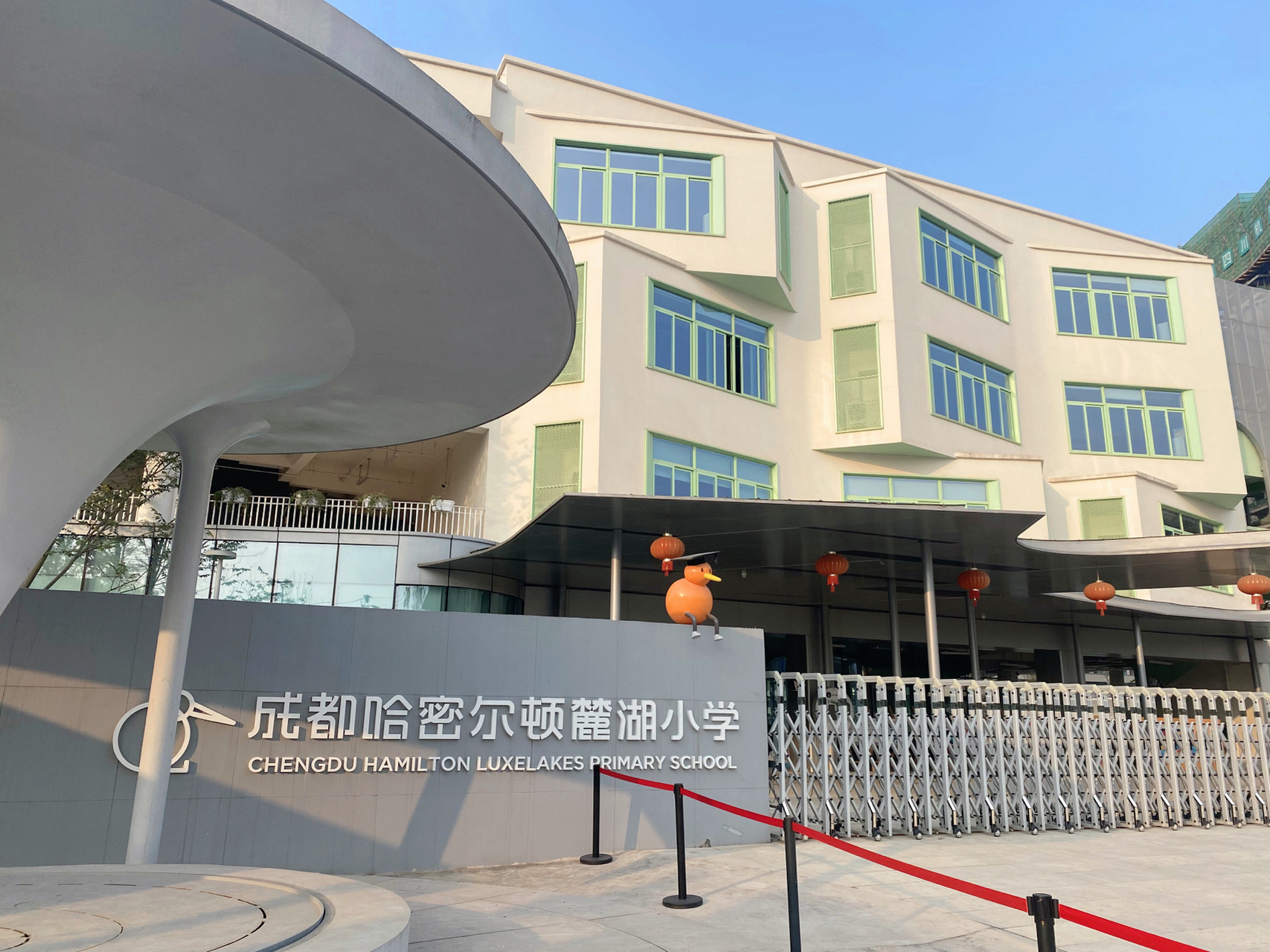 【学区宝回答】93 成都哈密尔顿麓湖小学是一所公办小学93