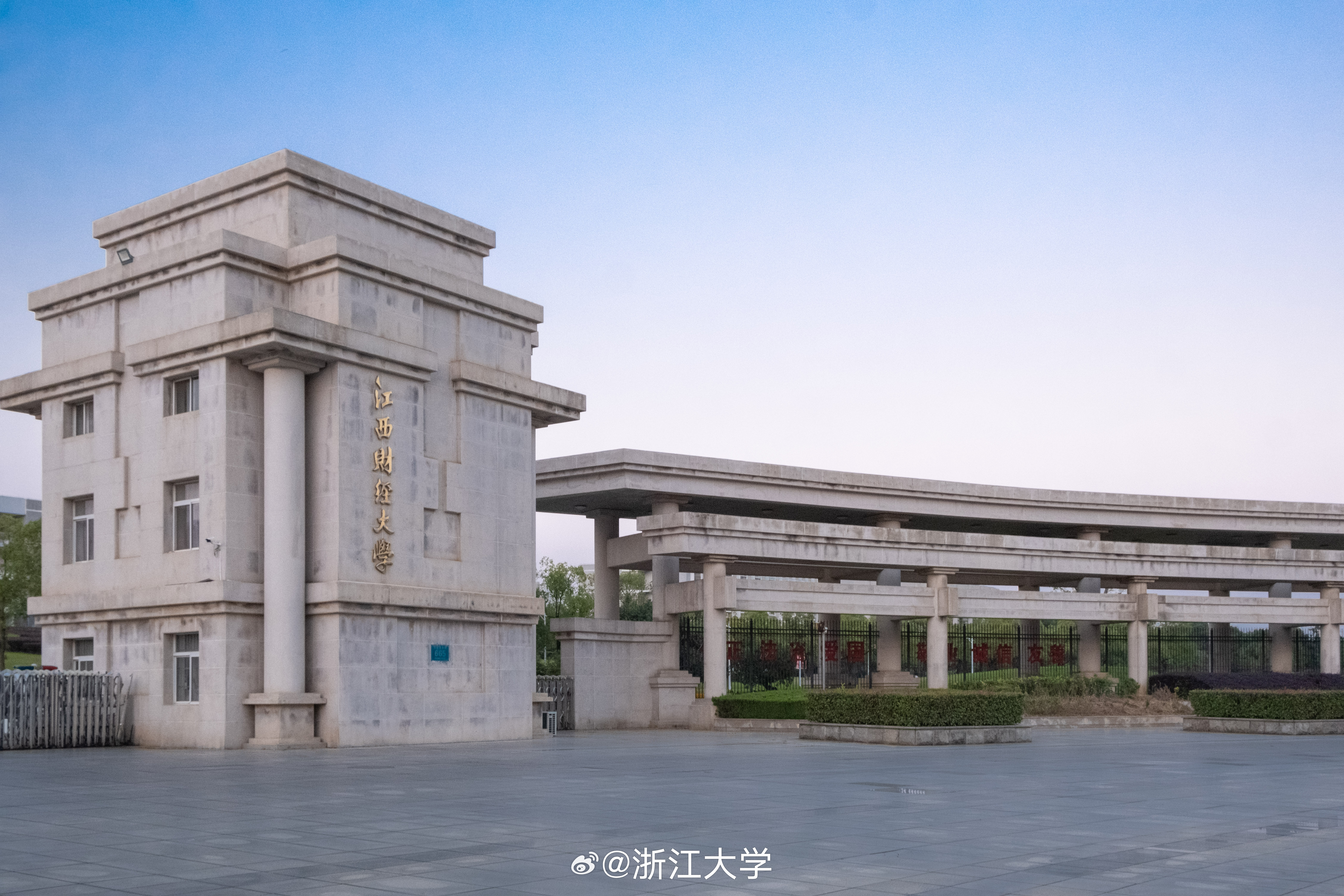 江西财经大学在哪个城市(江西财经大学是211还是985)