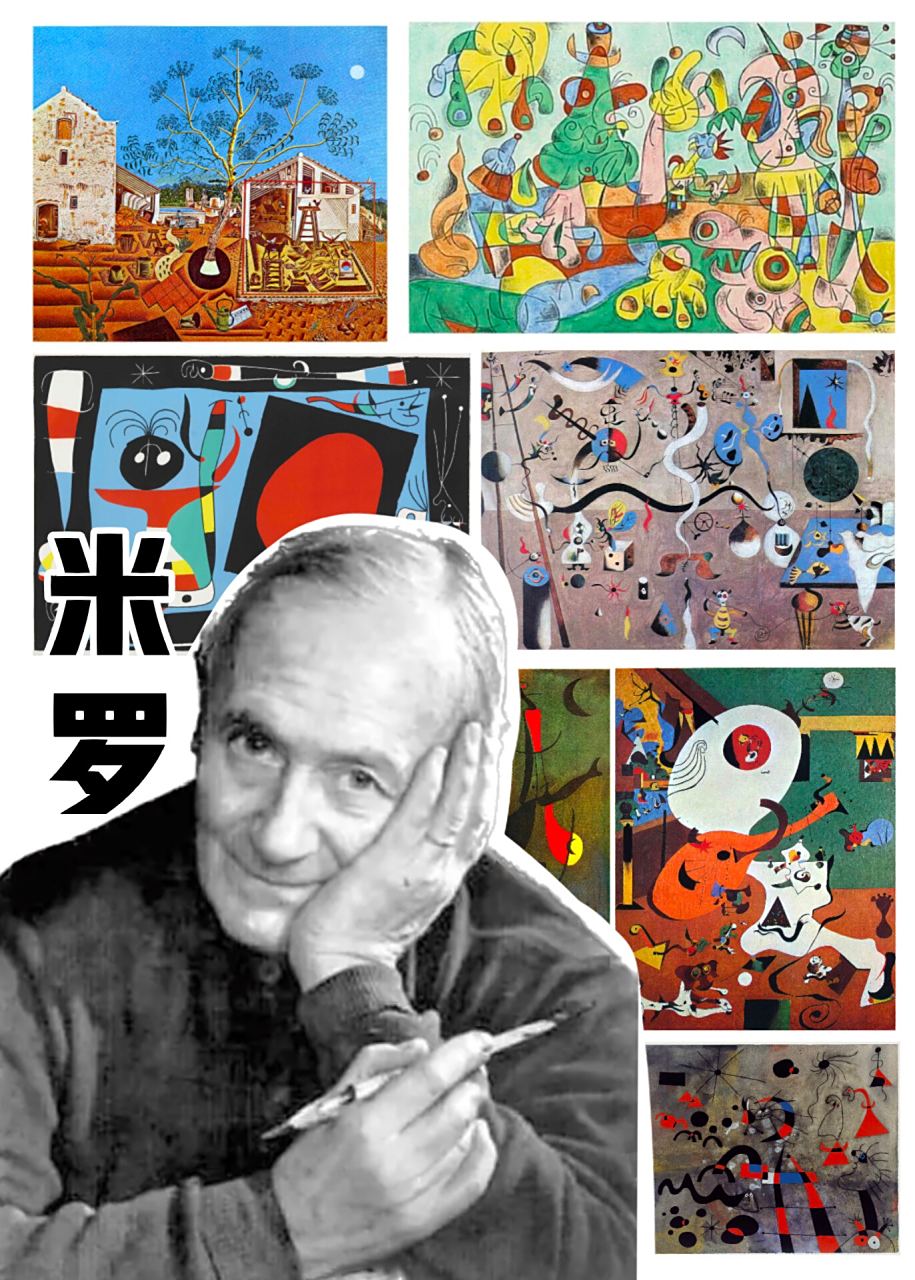 米罗的画是自由的抒情的,画中没有明确的形象,只有一些线条,类似于