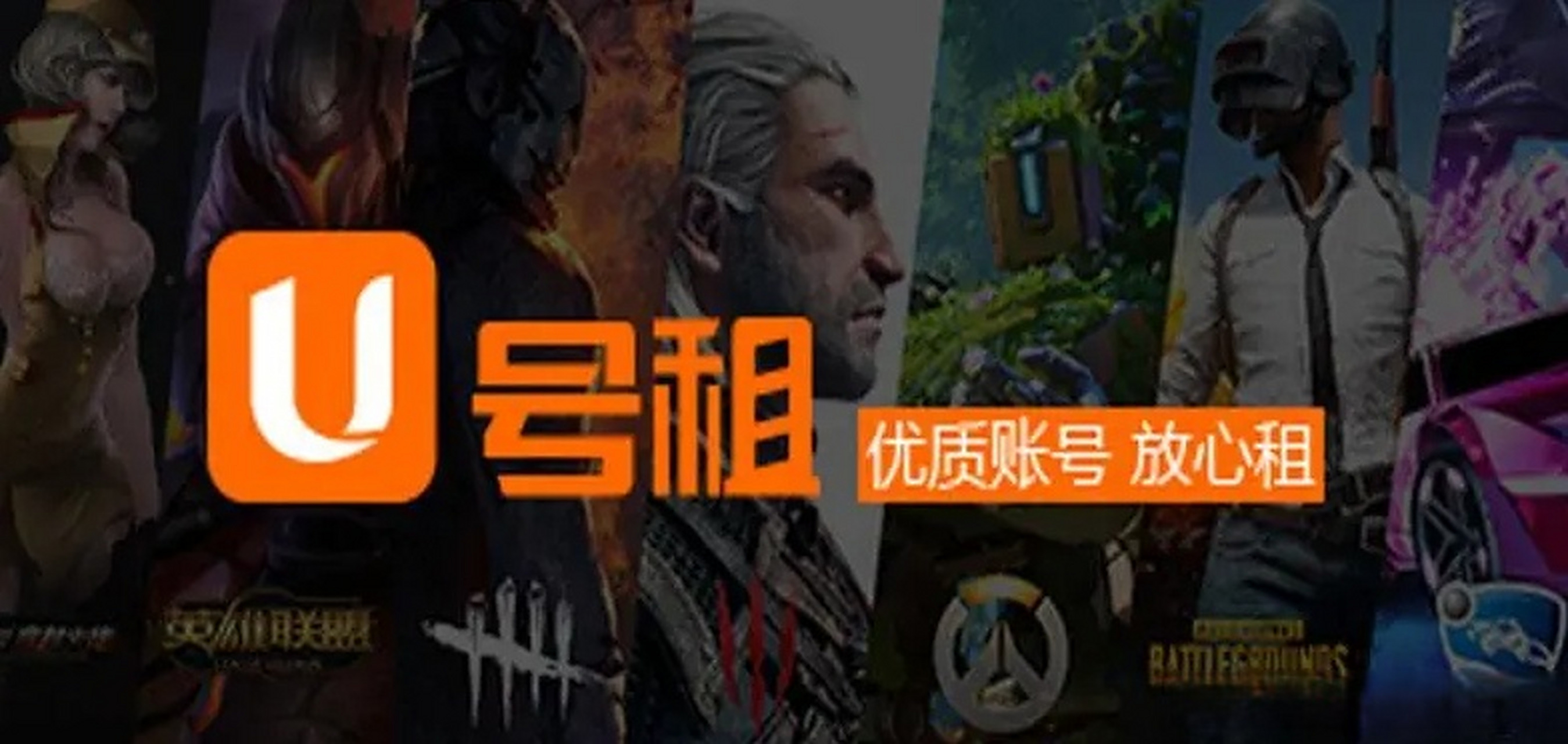 【#u号租租号登录不上反被扣押金# 】 近期有消费者向黑猫平台反馈称