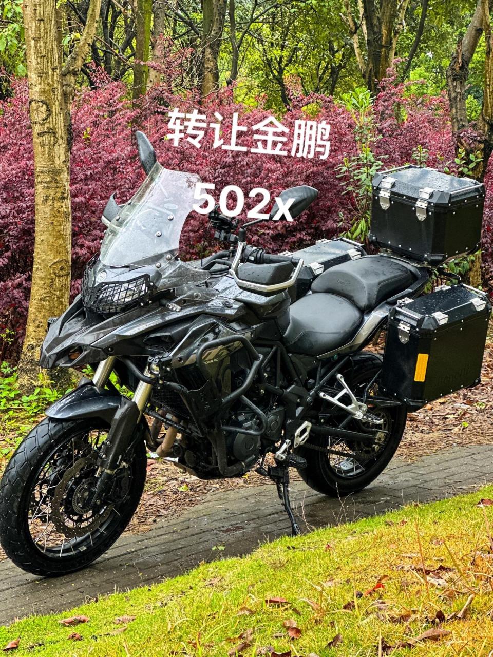 转让金鹏502x 20年年底上牌 21款 安全行驶一万公里高鹏带 液晶仪表