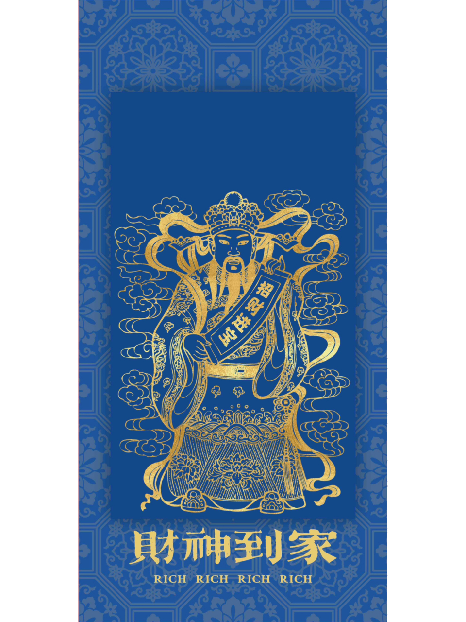 财神爷壁纸(已有)见第二张图 求这张原图!