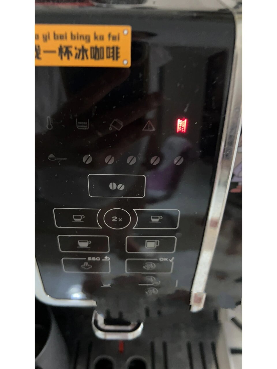 德龙咖啡机除垢红灯总闪清不掉 请耐心等候