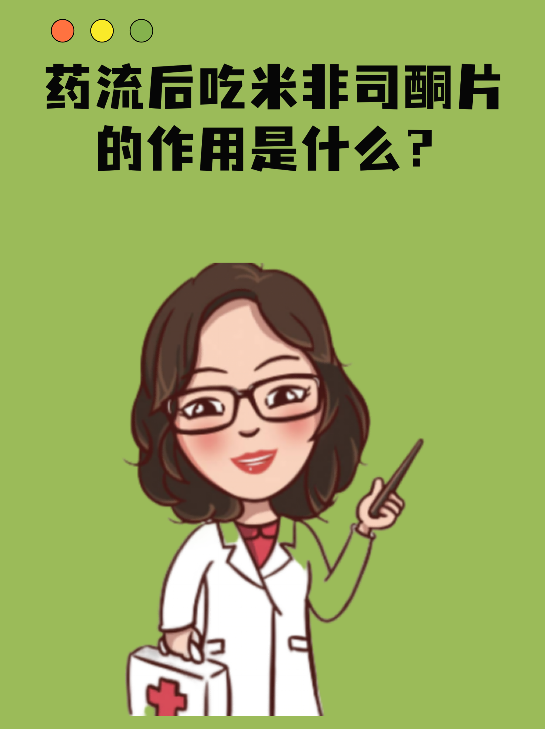 米非司酮片一盒多少片的简单介绍 米非司酮片一盒多少片的简单介绍