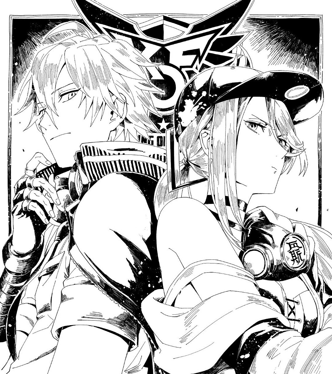 由snk画师 佐治有伦 绘制的《拳皇15》发售倒计时瞬影&伊斯拉贺图