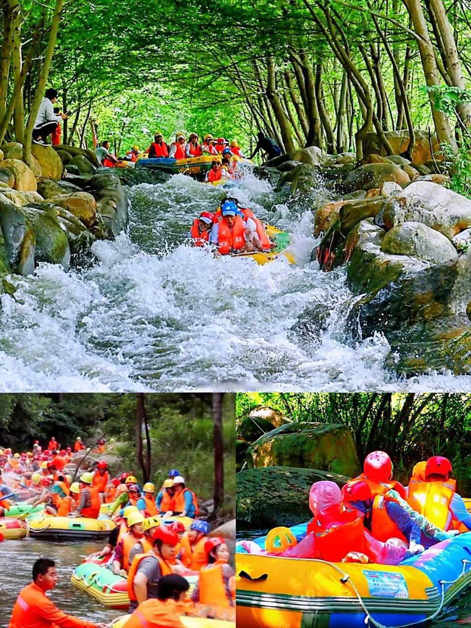 预售早鸟票79 限前5000张 手慢无 可退心动五一 漂流 尧山大峡谷漂流