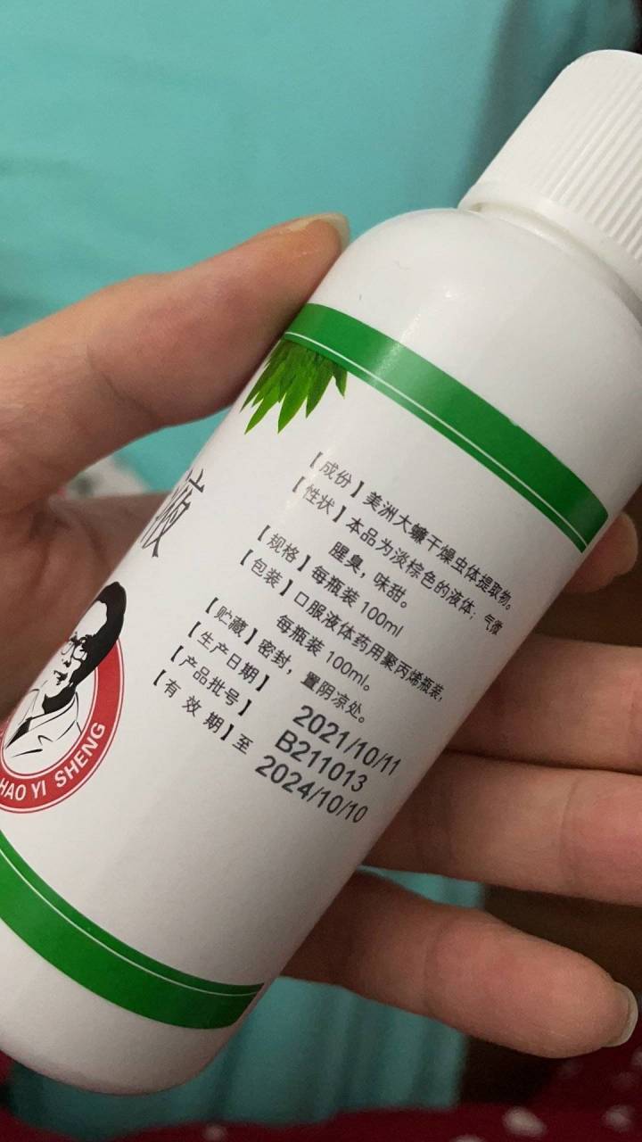 女子喝中藥一週發現成分是蟑螂#?中藥?這算中藥麼?