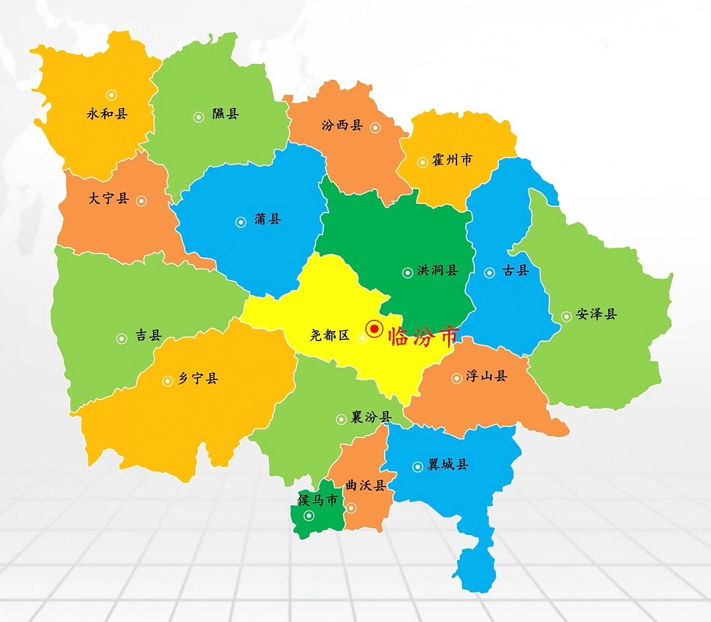 下辖:1个市辖区:尧都区14个县:曲沃县,翼城县,襄汾县,洪洞(tong)县