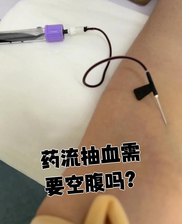 👅关于打胎药怎么买的信息