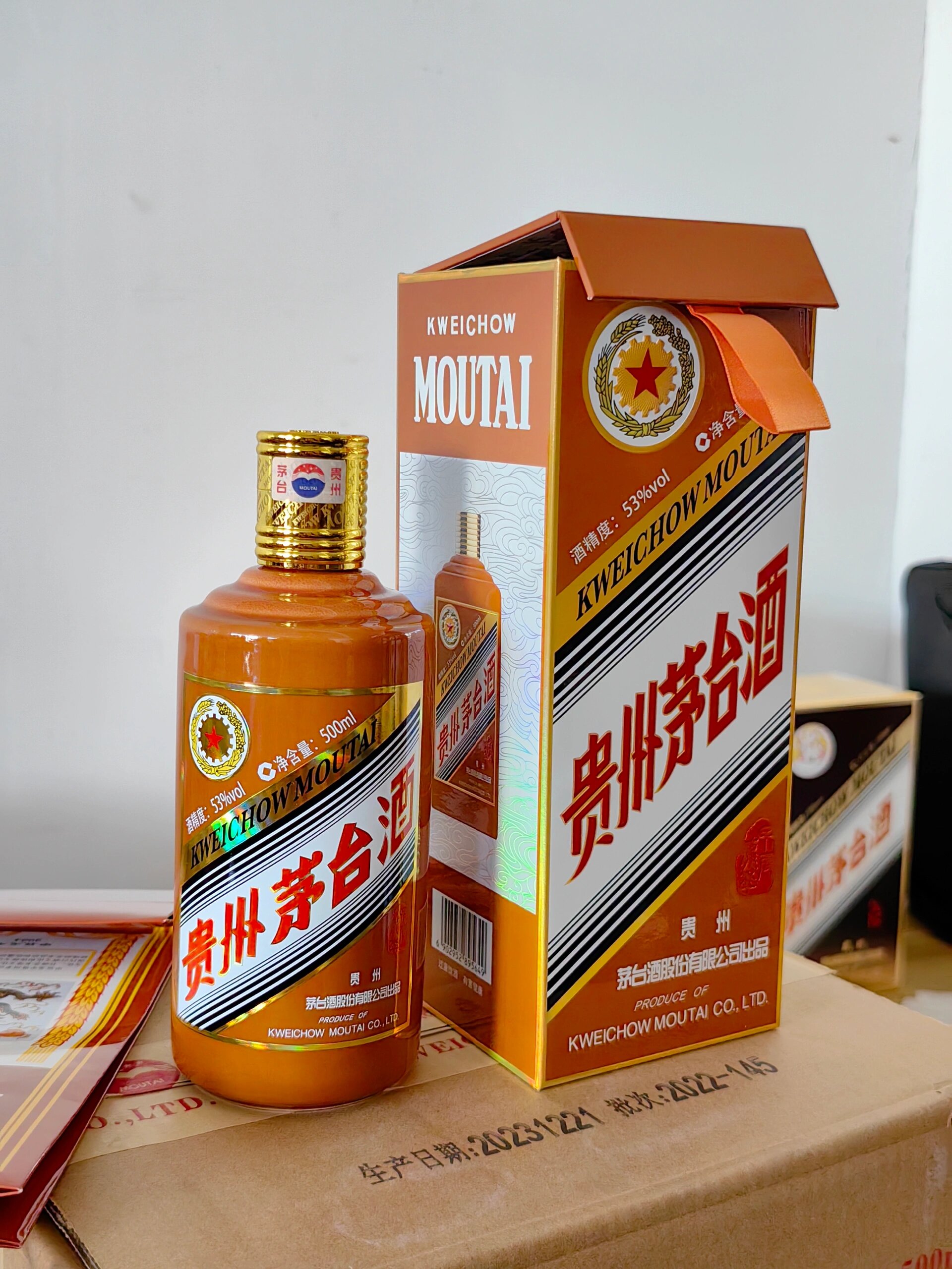 酱香,茅台龙年生肖酒 贵州茅台(甲辰龙年)生肖系列产品共发布了 贵州