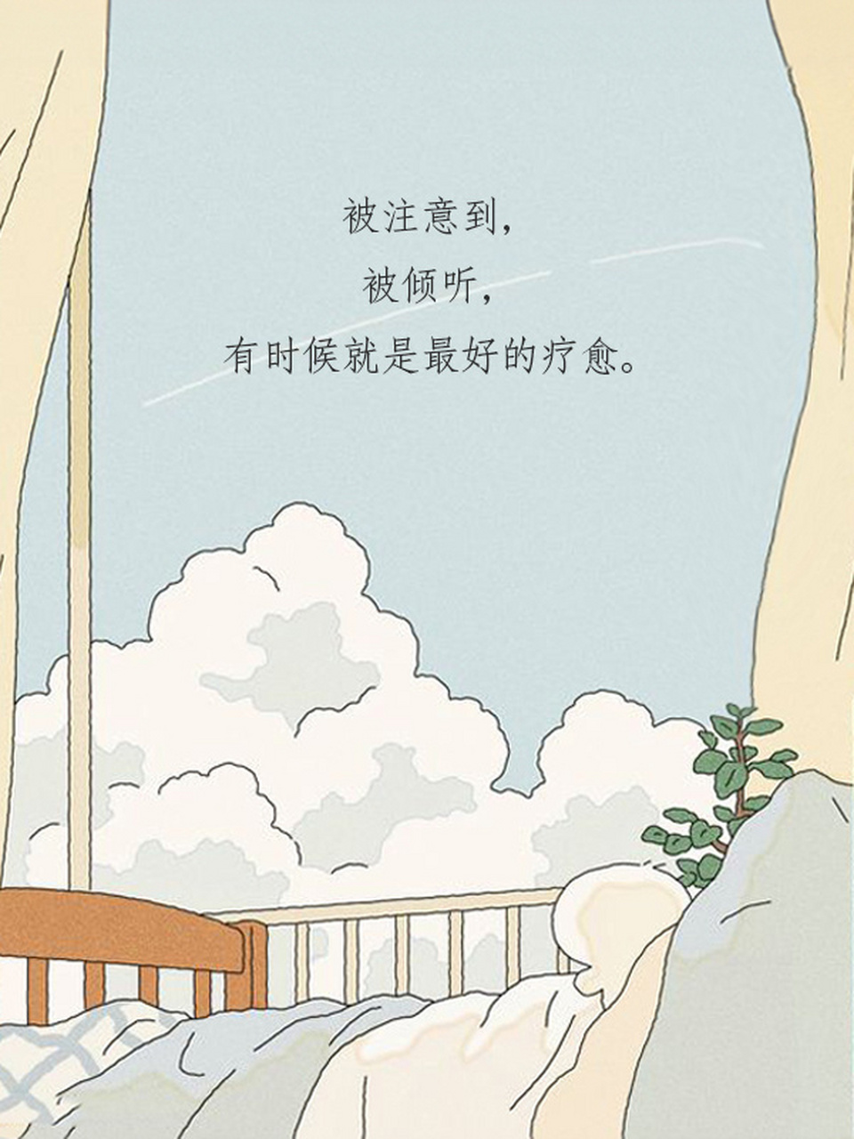 有趣的心理学之霍桑效应 今天我来聊一聊一个有关情绪宣泄的心理学效