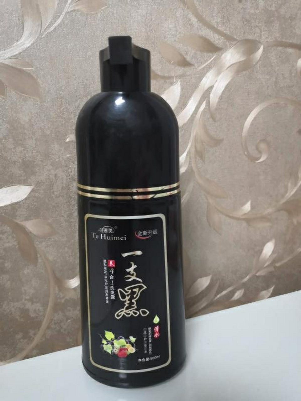 染发剂植物一洗黑洗发水 500ml9015 一支黑绿色配方,天然无刺激,只