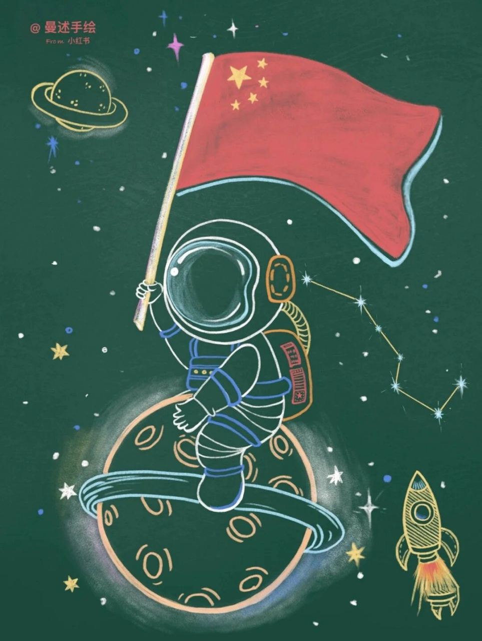 好看的黑板报粉笔画素材 好看的粉笔画黑板报素材