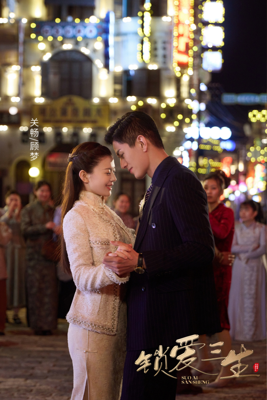 锁爱三生# 收官啦~顾梦来和大家一起聊聊大结局~#巨星驾到