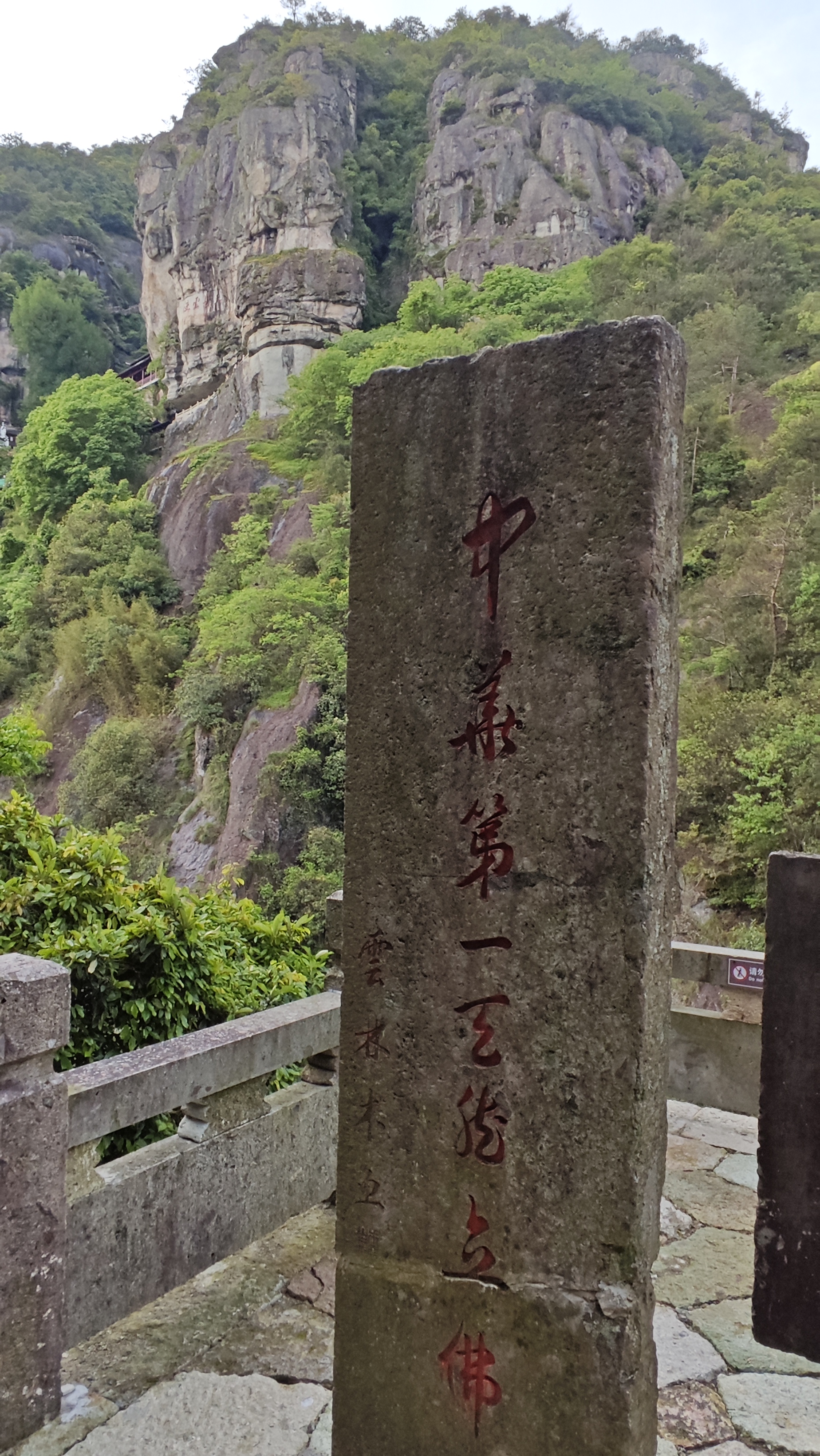 我们满怀期待地再次探访了风景如画的大慈岩景区
