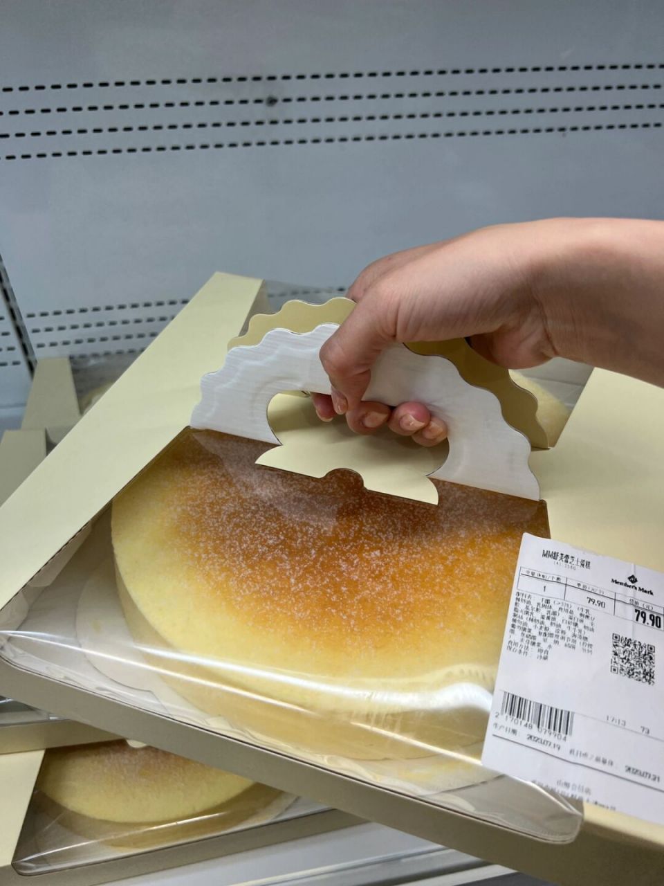山姆新品6015舒芙蕾芝士蛋糕好好吃 #山姆会员店# #山姆新品