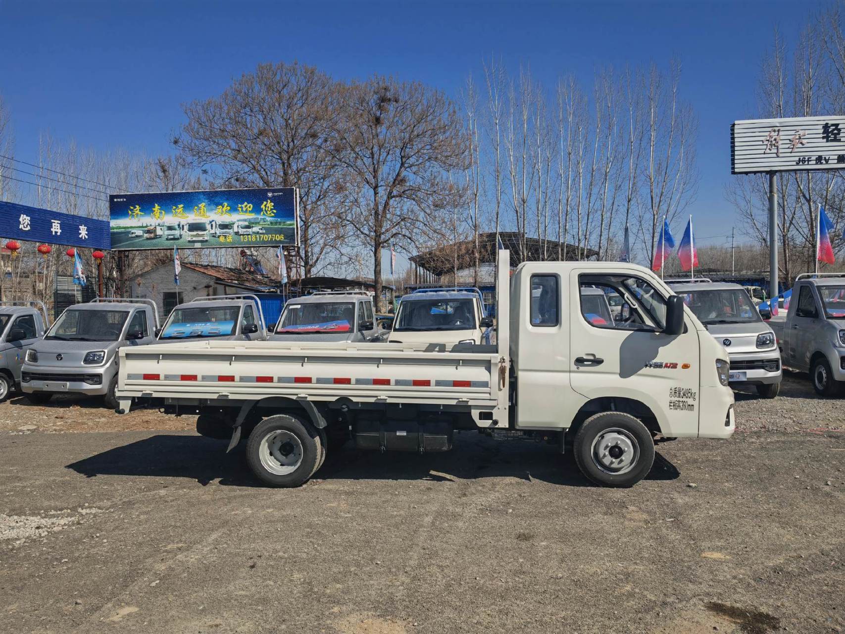 致富路上幸福车祥菱m2排半走车一台 能拉货,能休息,跑得快,赚钱利器