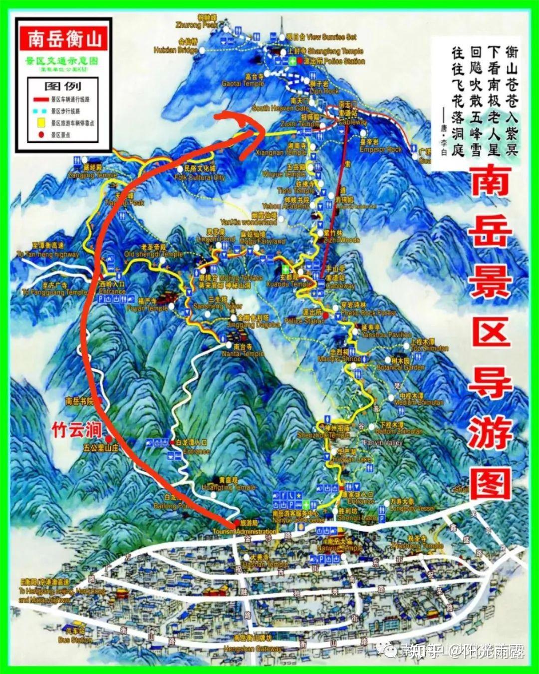 南岳衡山介绍图片