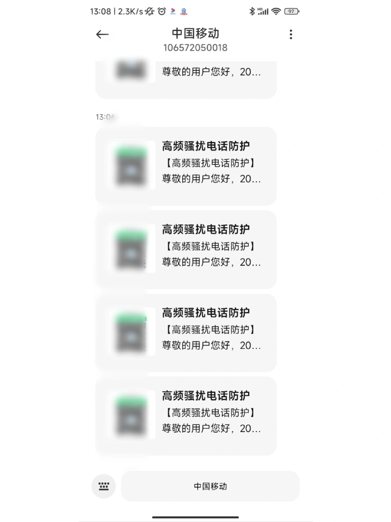 手机为什么打不进来(手机为什么打不进来电话但可以打出去)