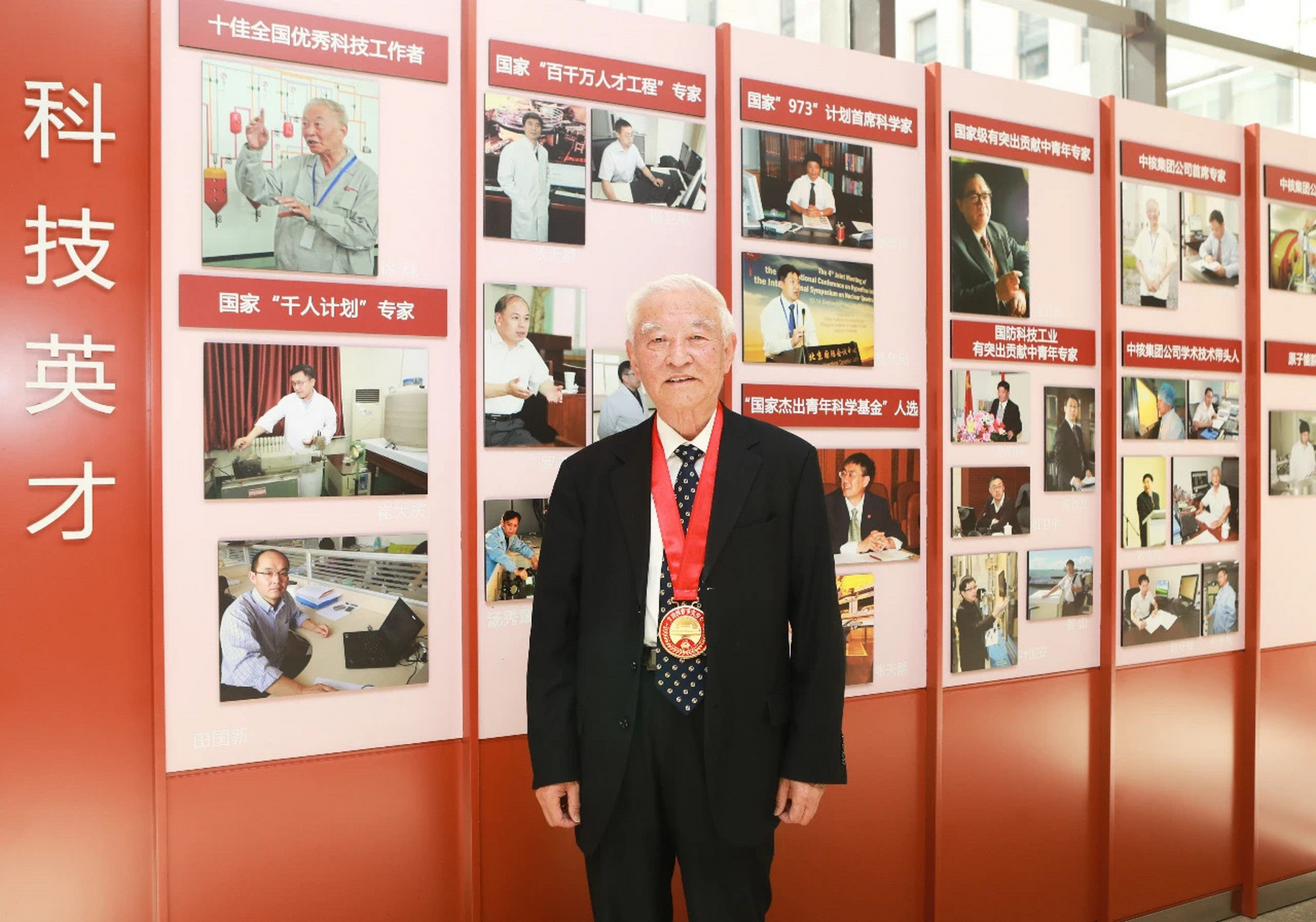 沉痛缅怀徐銤院士##他的一生只为快堆而来#【74岁当选当年最老院士】