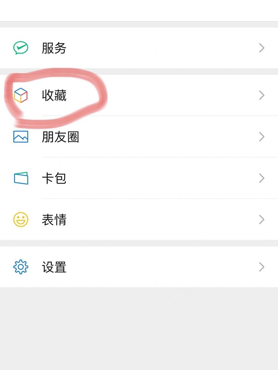 微信也能拼长图了98真的太方便实用了7515 最近又解锁了微信的