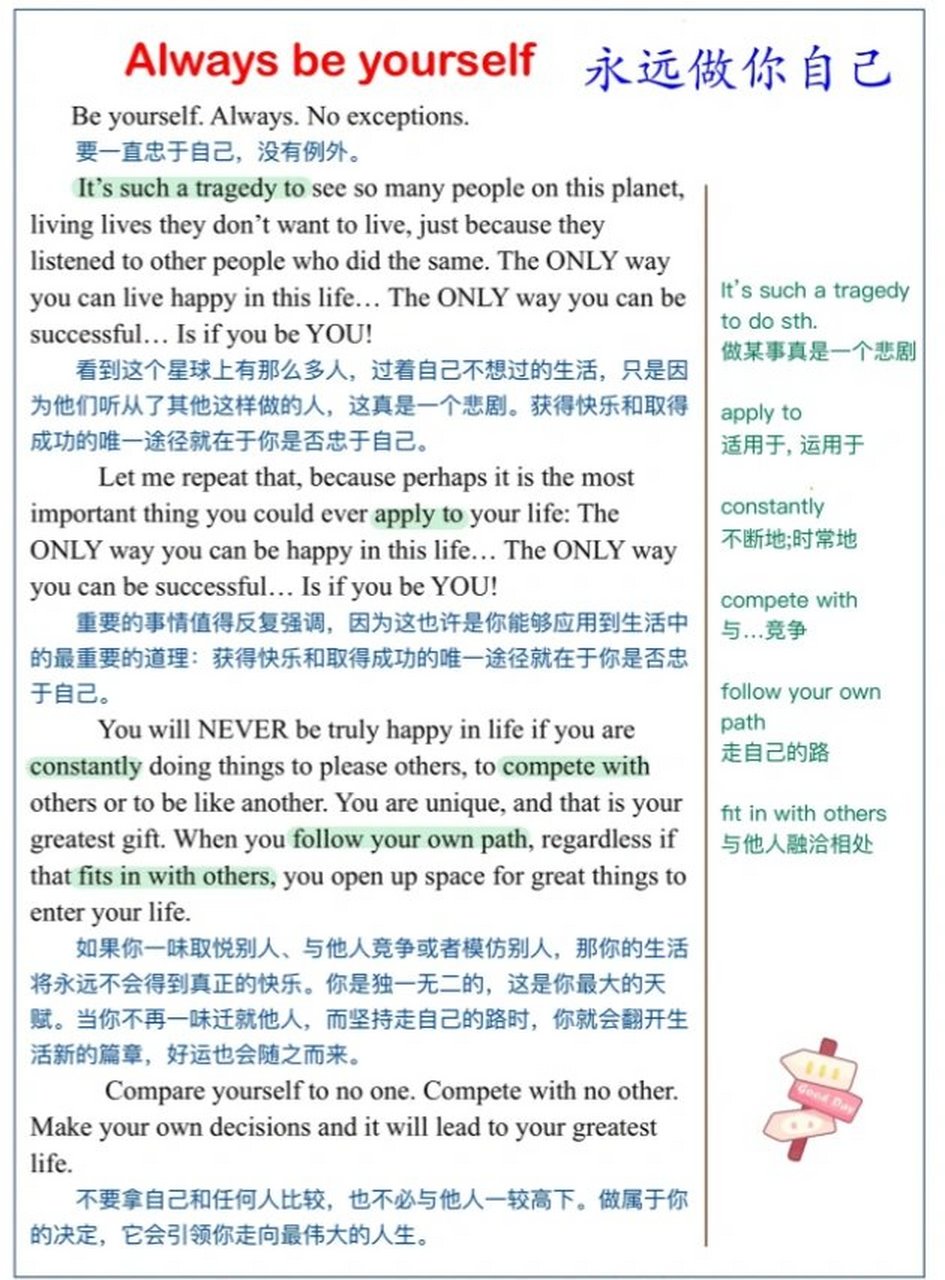实现自己的人生价值英语(实现自我人生价值用英语翻译)