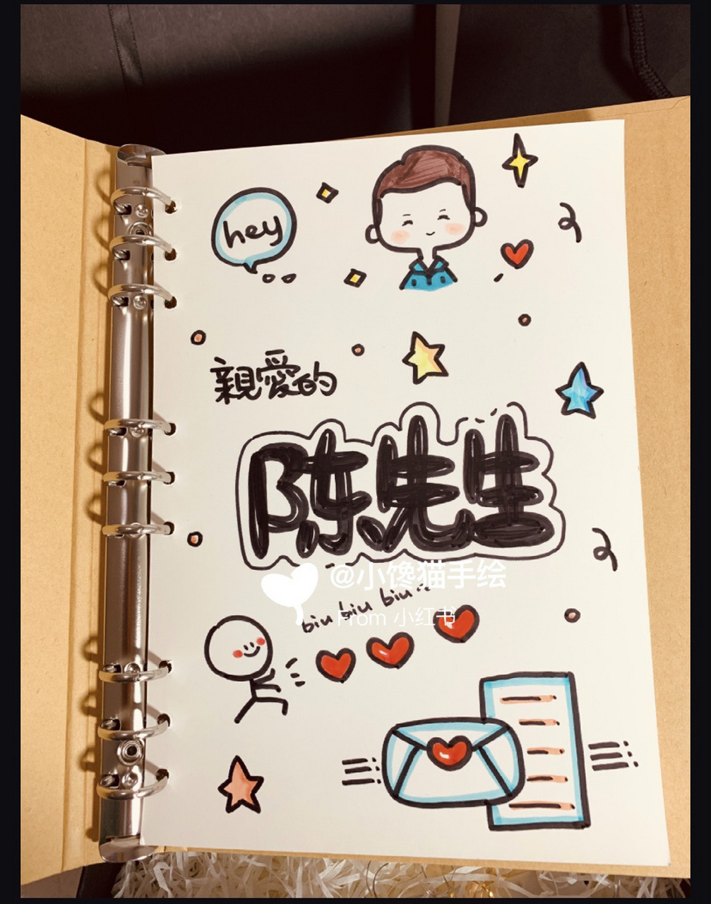 送男朋友的手绘礼物 情侣简笔画仪式感满满