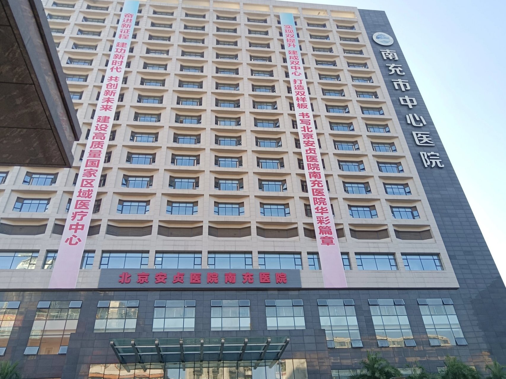 北京安貞醫院、東城區號販子聯系電話——靠譜的代掛號販子的簡單介紹