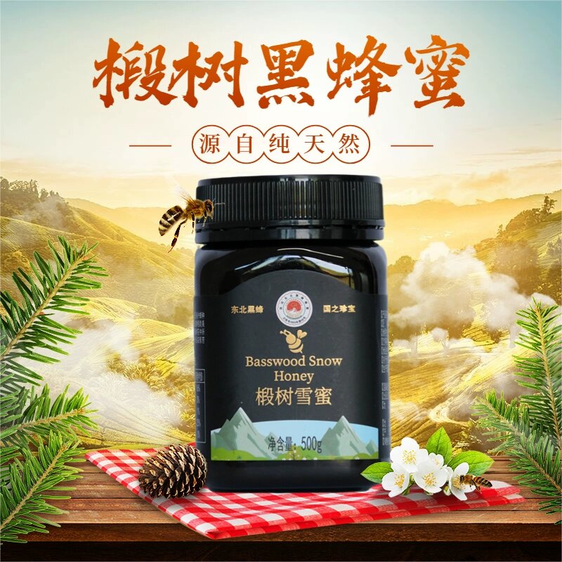 甜蜜小知识：蜂蜜的食用方法及营养价值