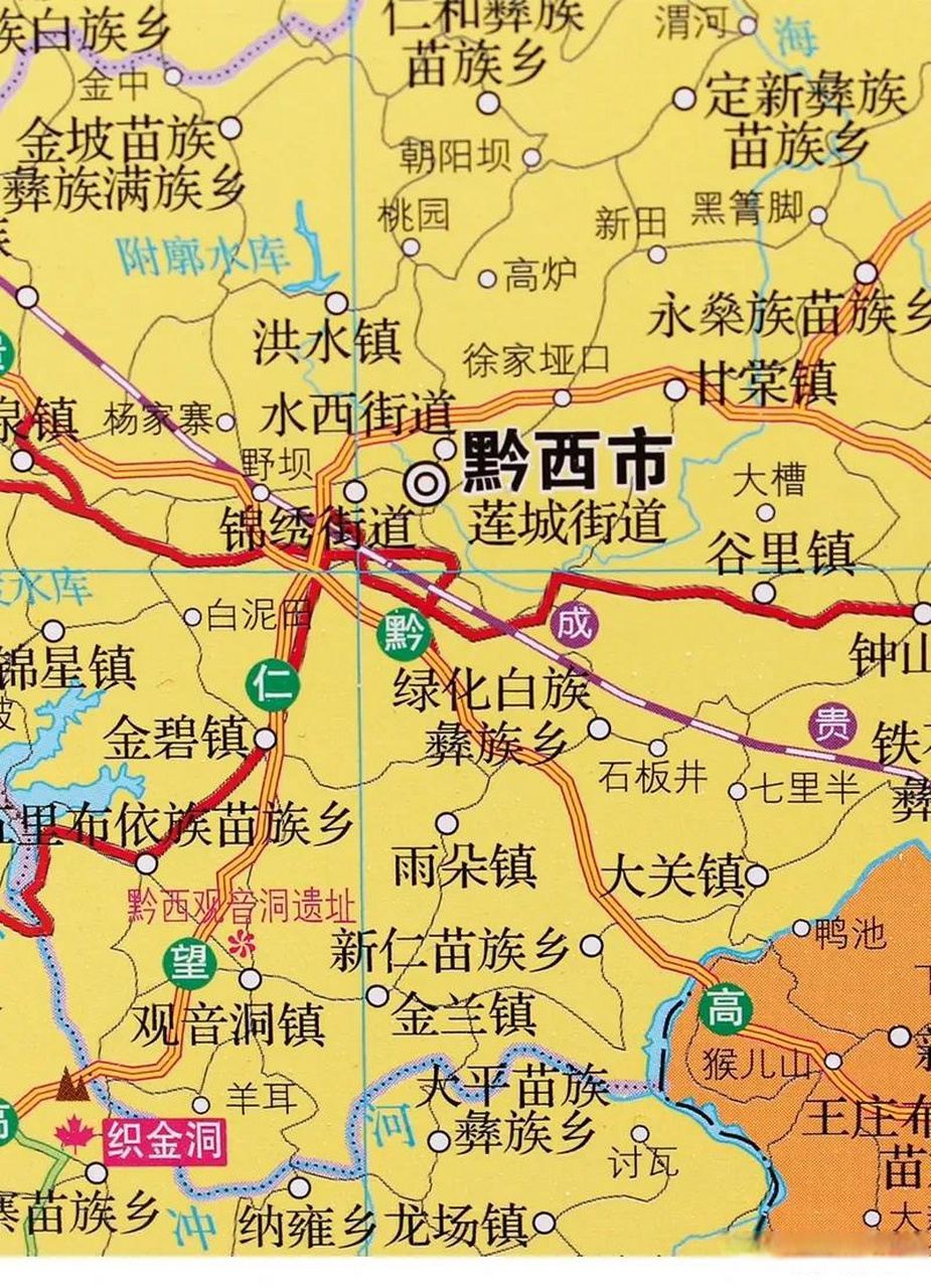 黔西县地图全图高清图片